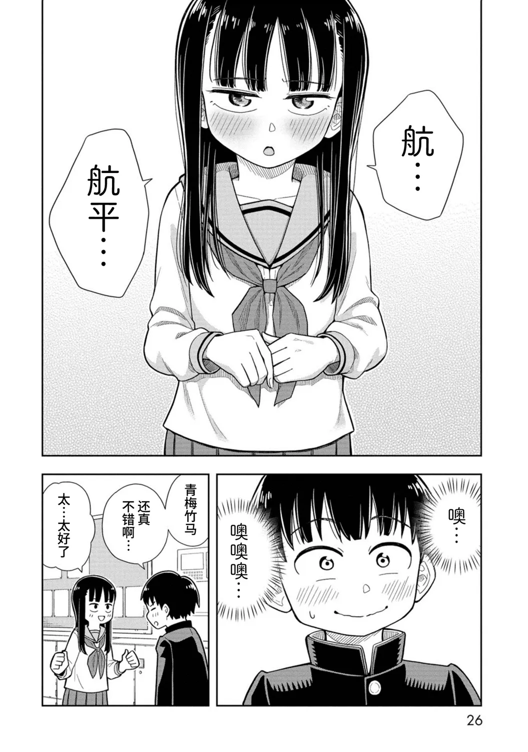 第27页