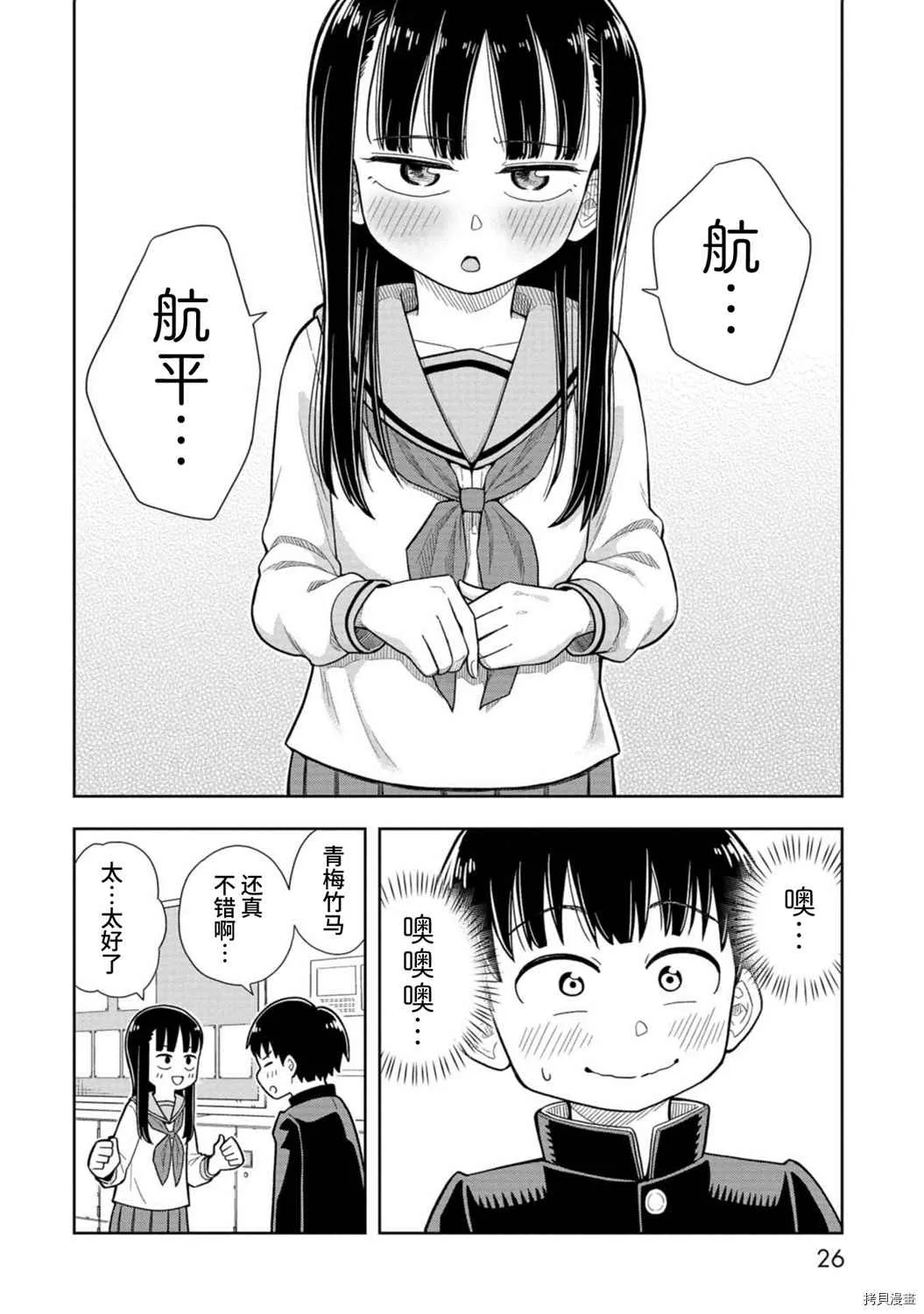 第27页