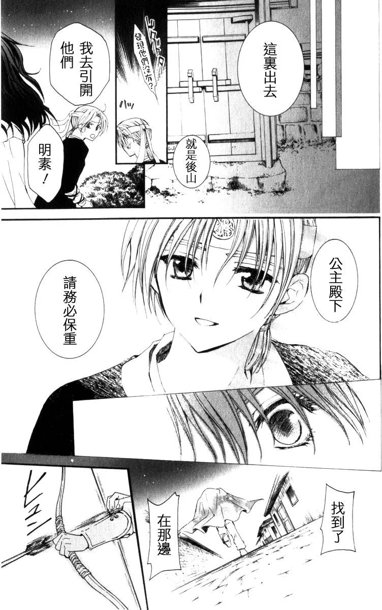 第35页