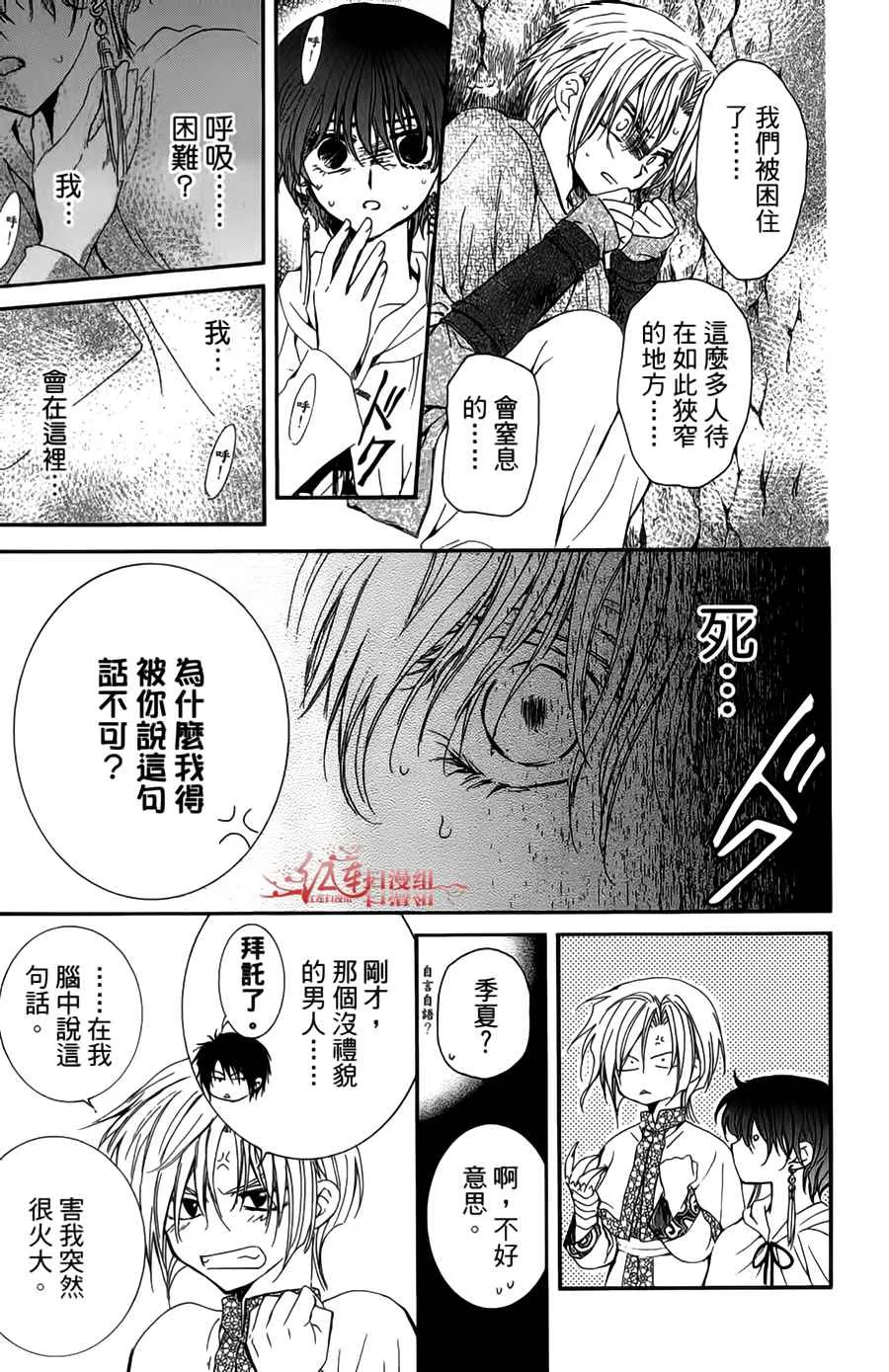 第169页