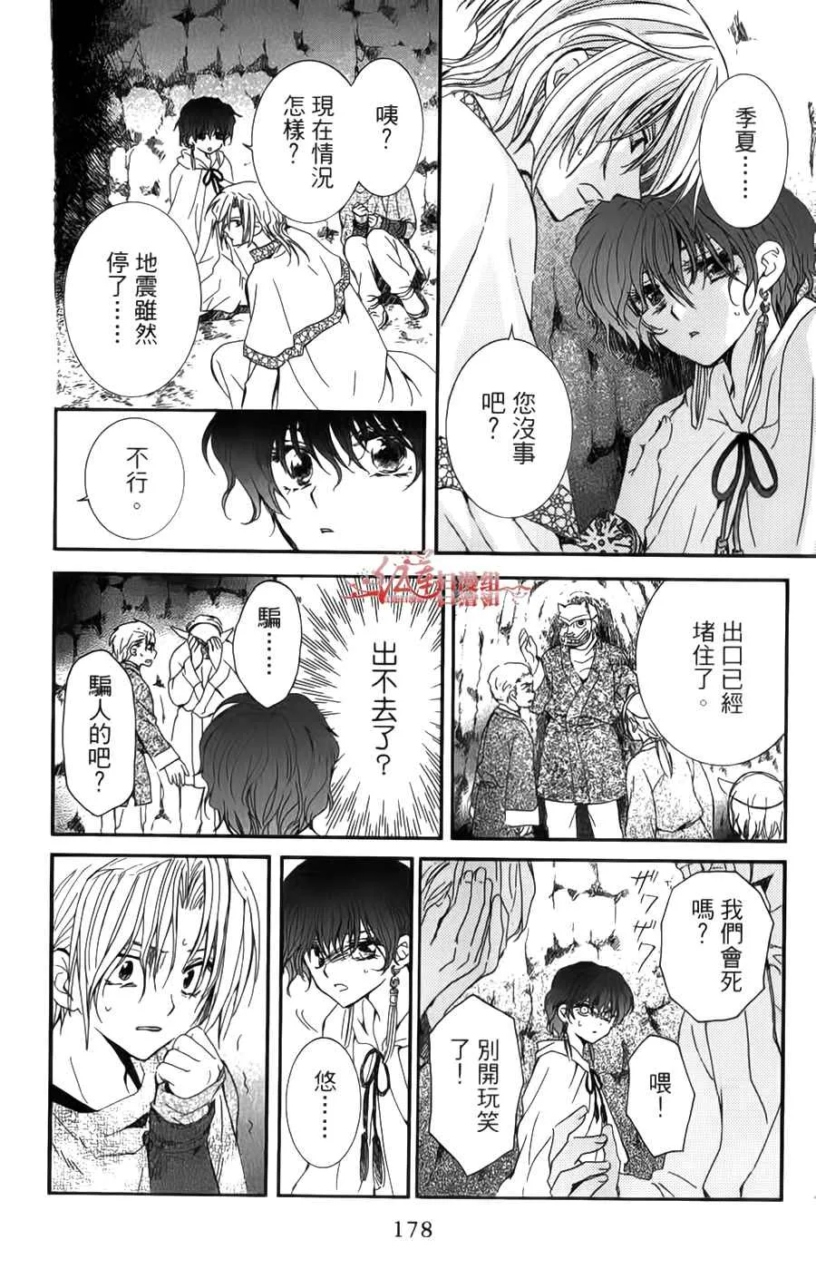 第168页