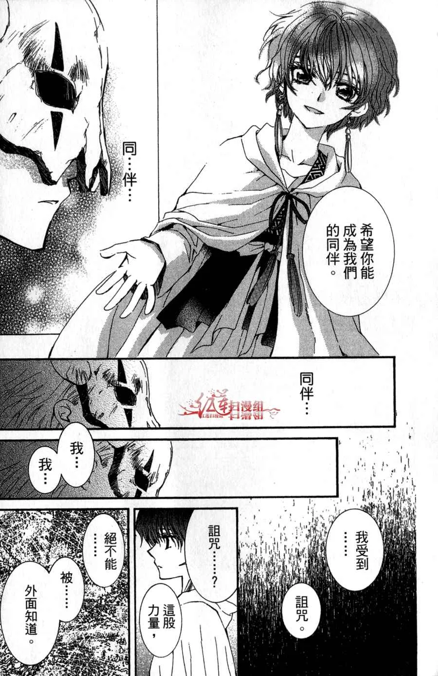 第155页