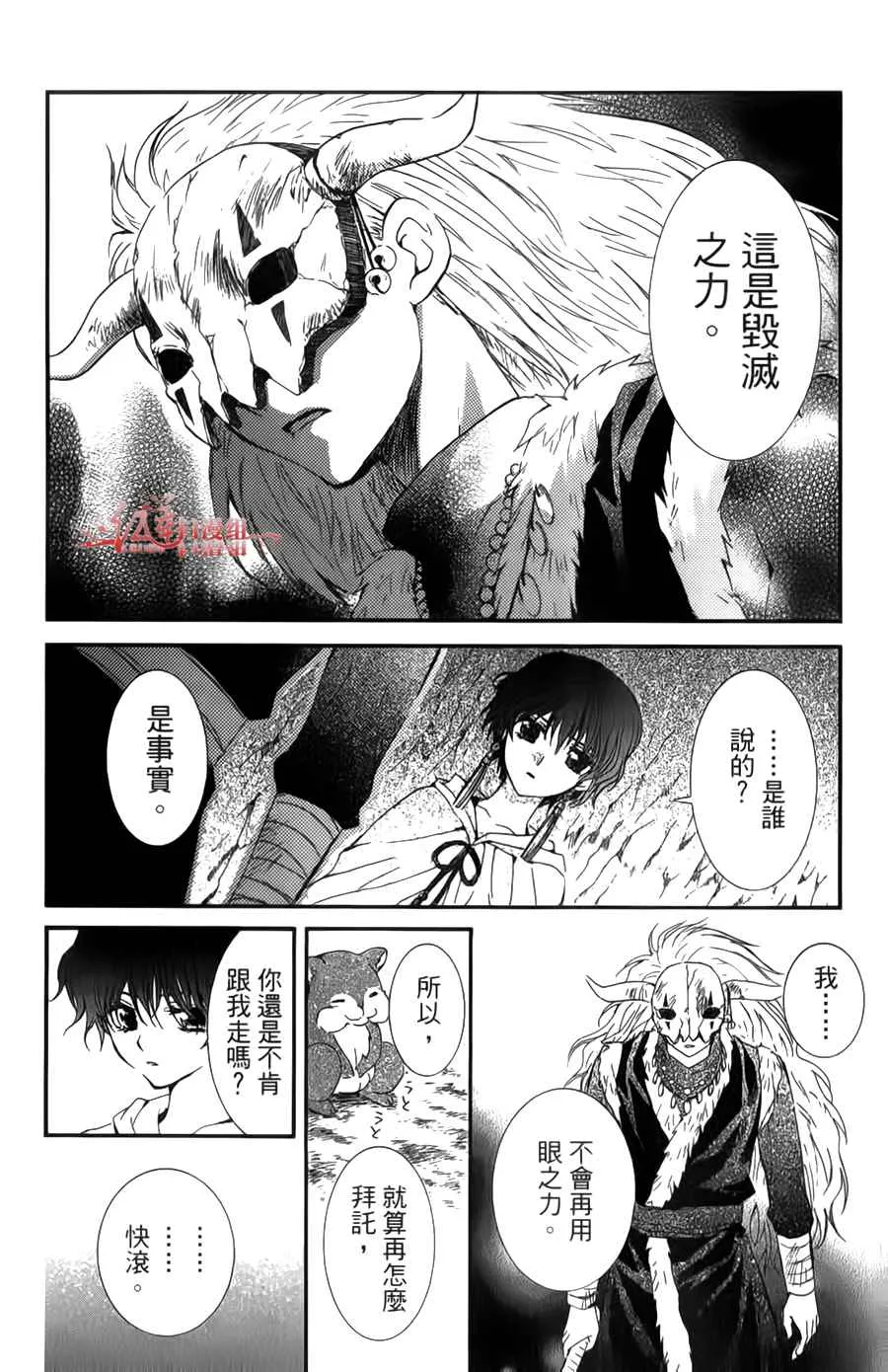 第156页