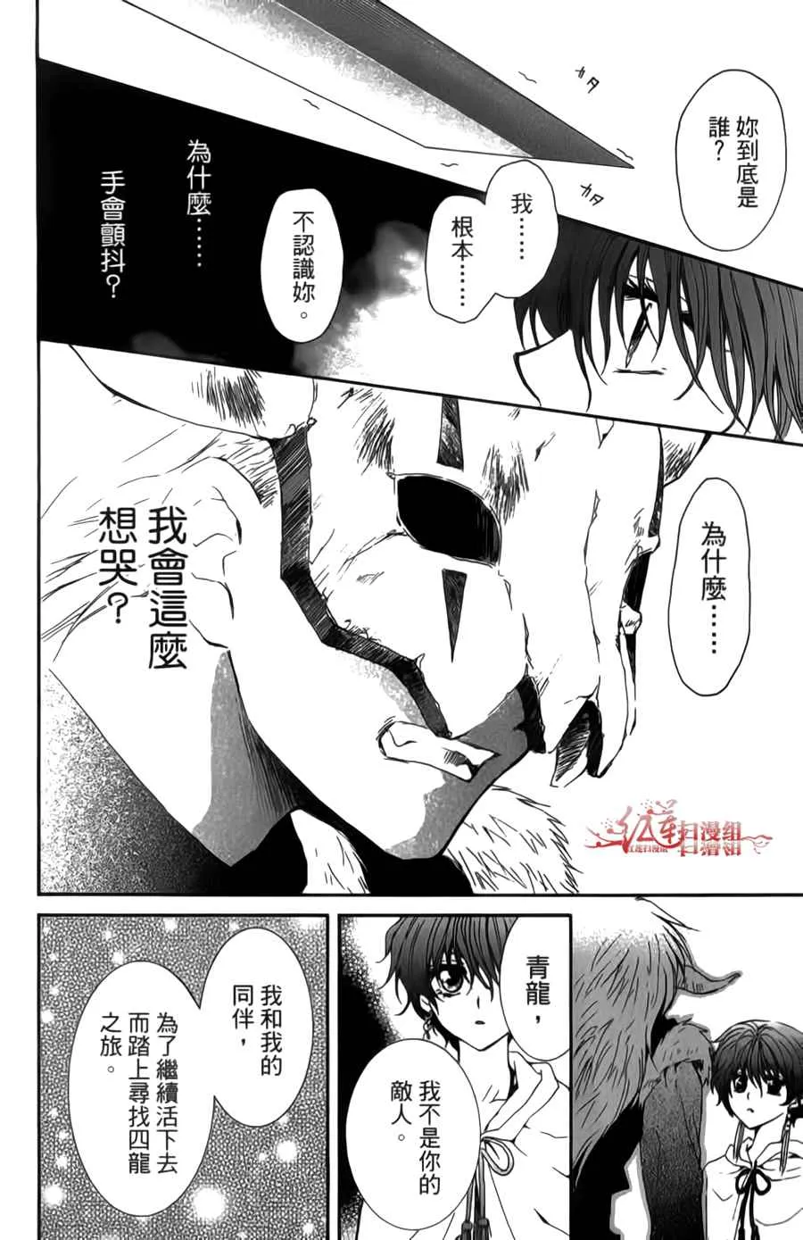 第154页