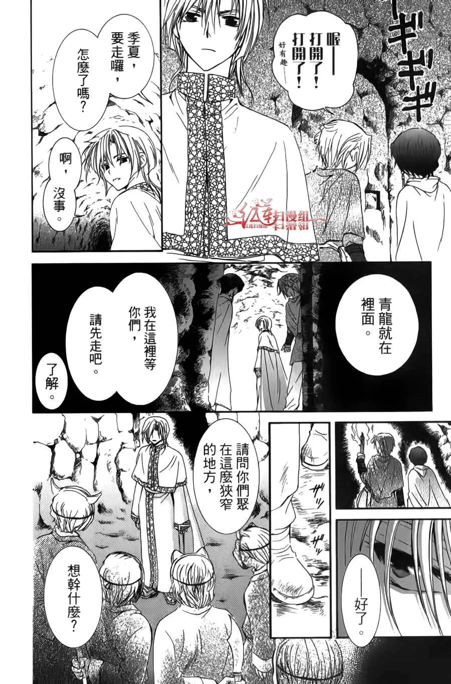 第139页