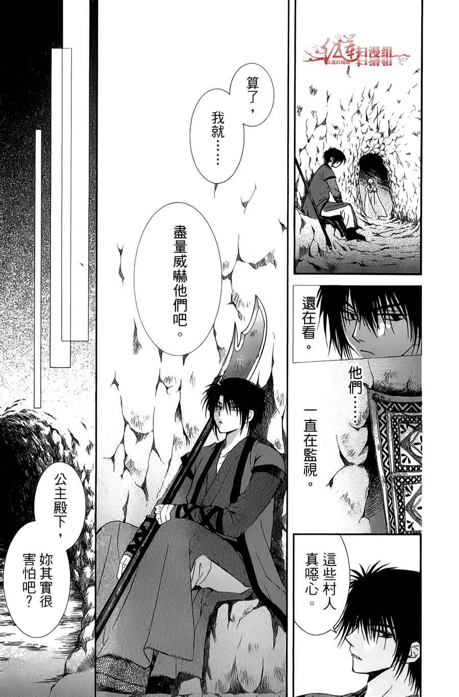 第136页