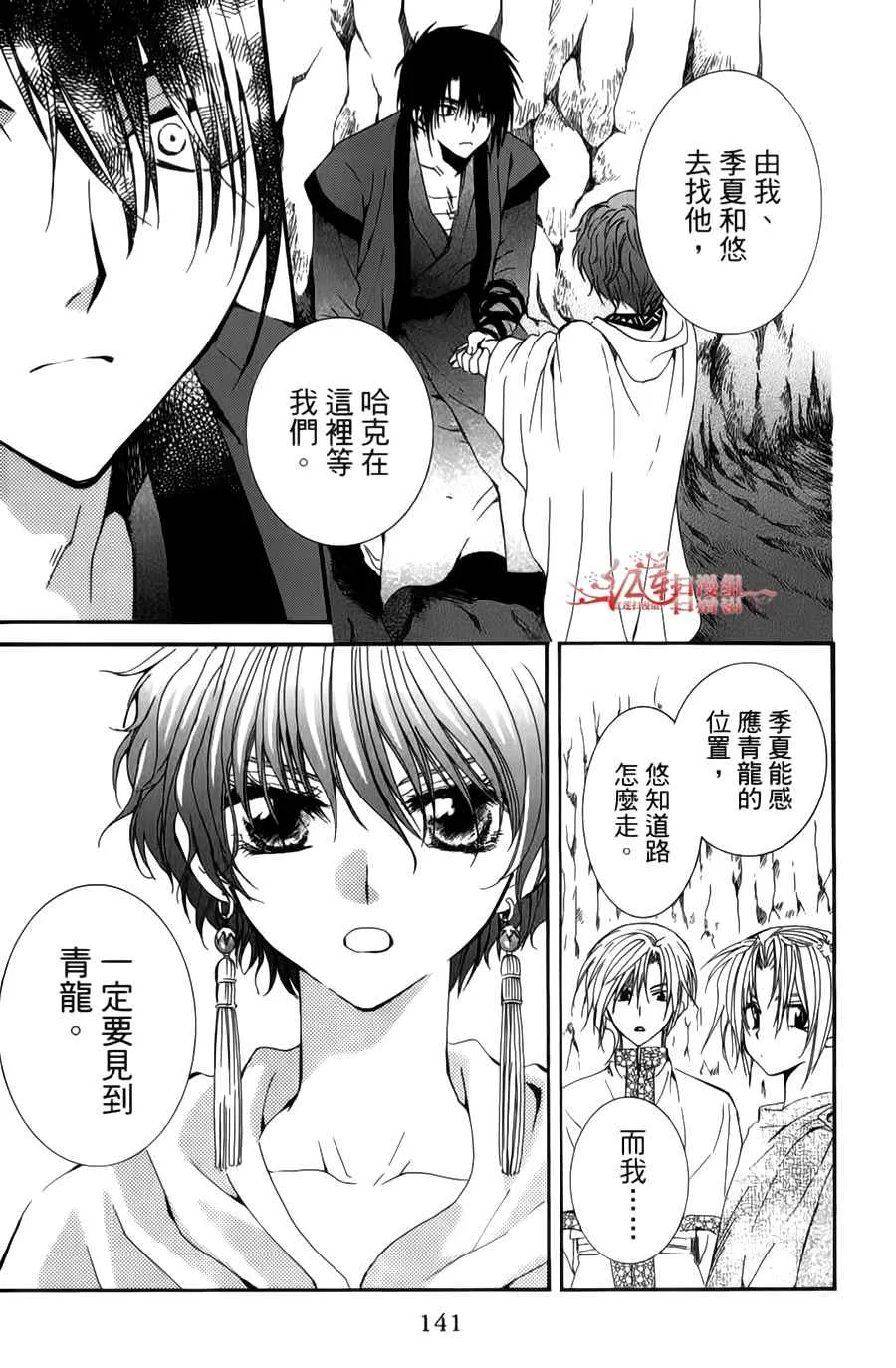 第132页