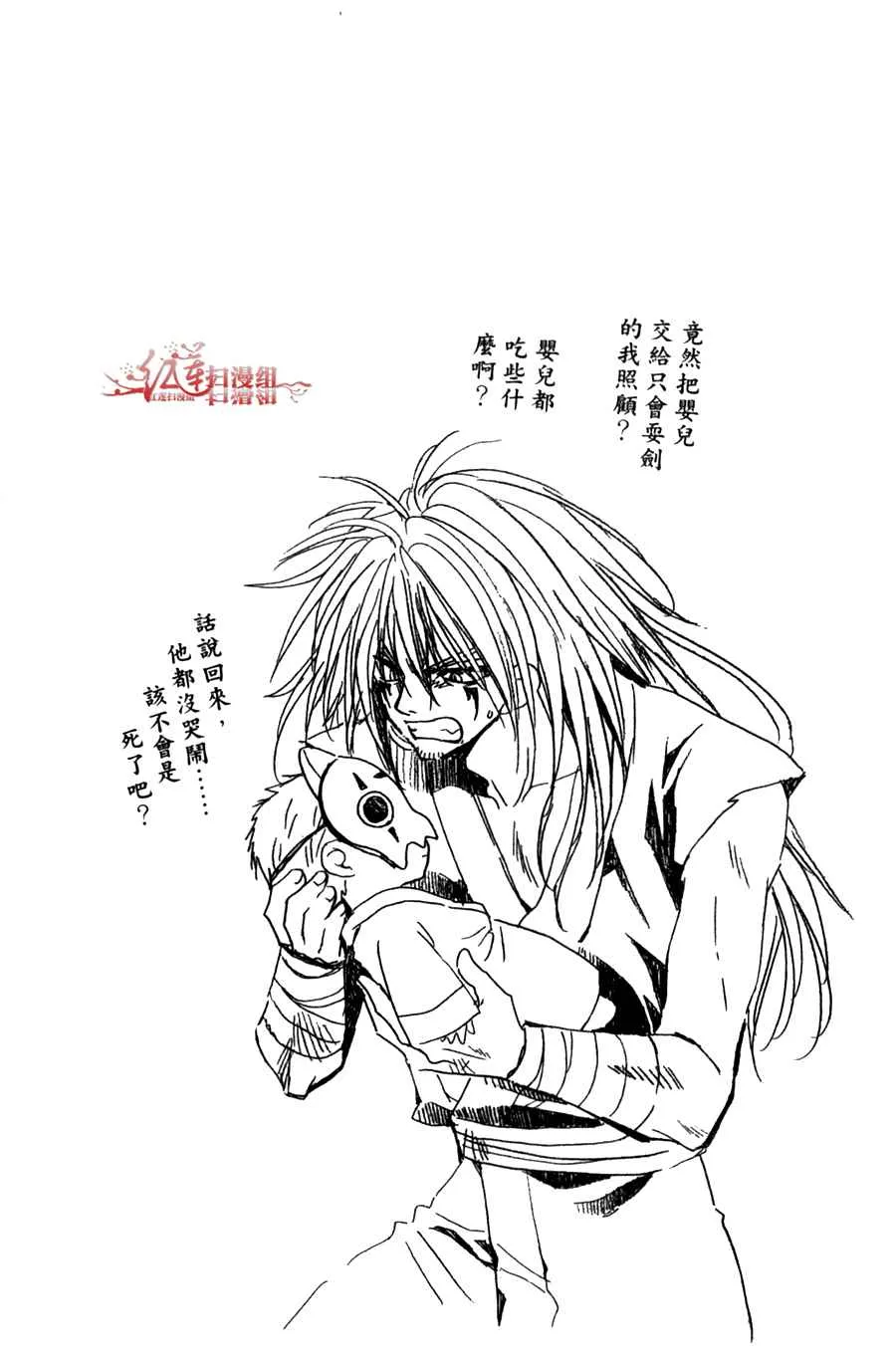 第120页