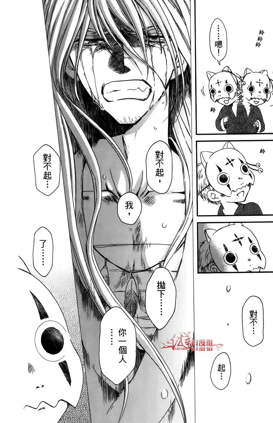 第113页