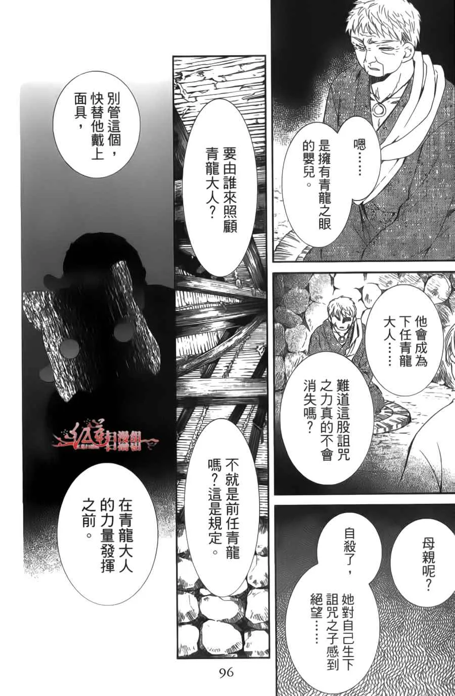 第92页