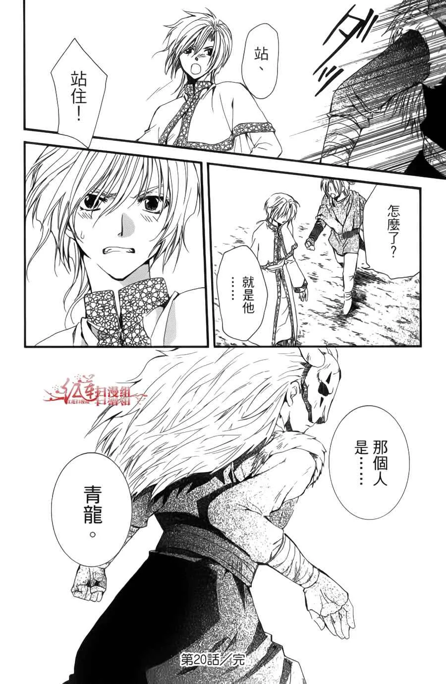 第90页