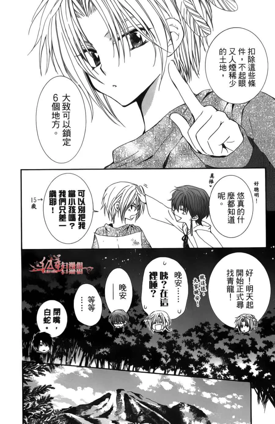 第41页