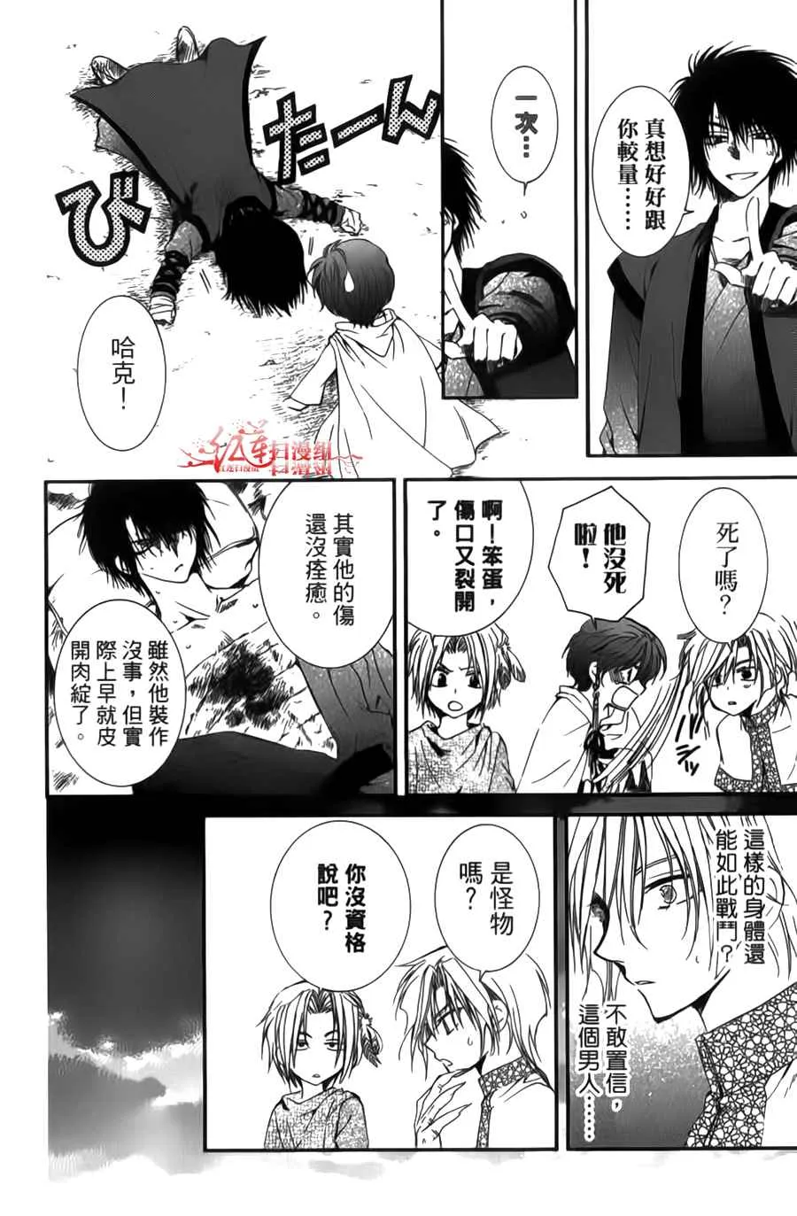 第29页