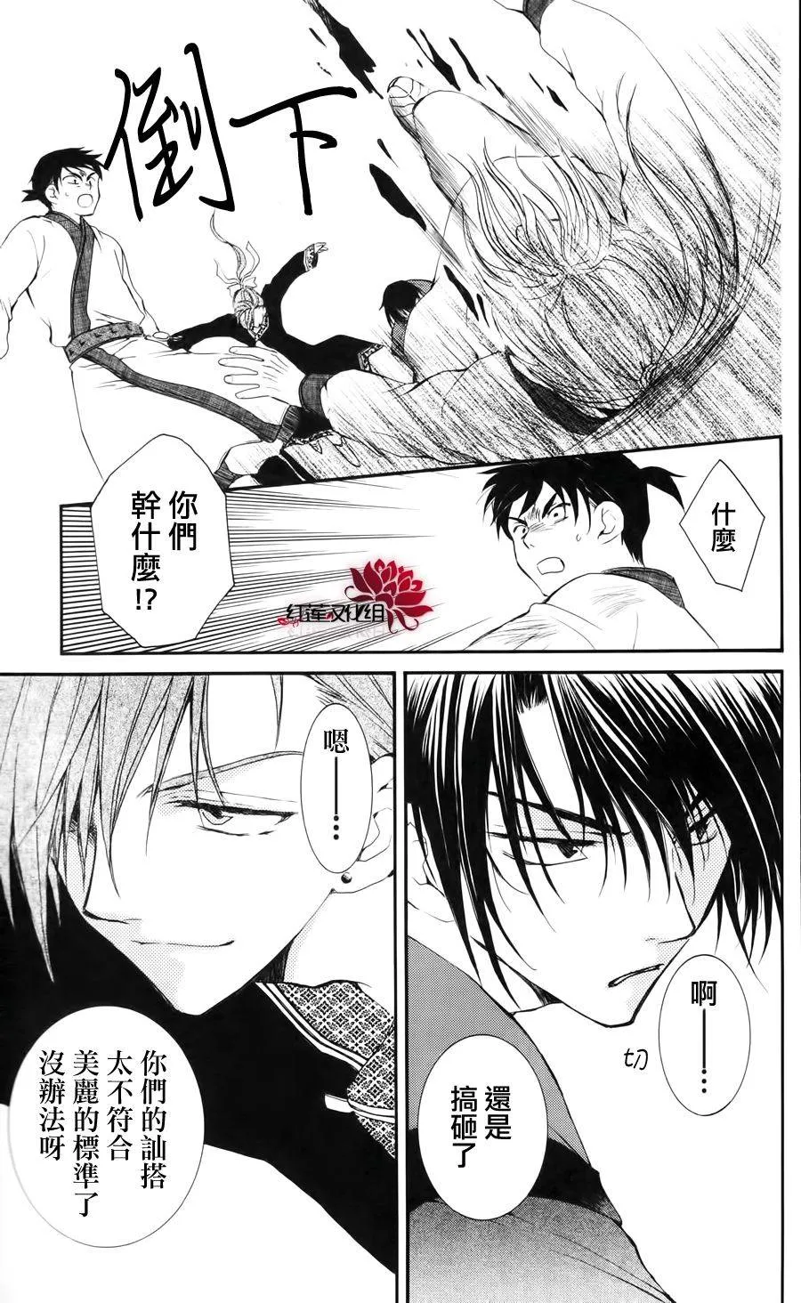 第31页
