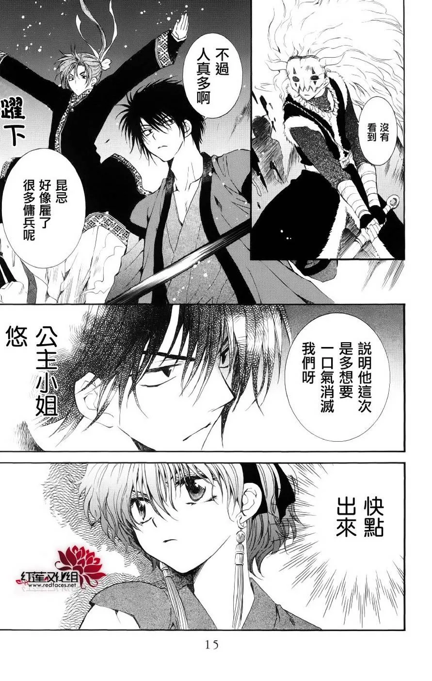 第16页