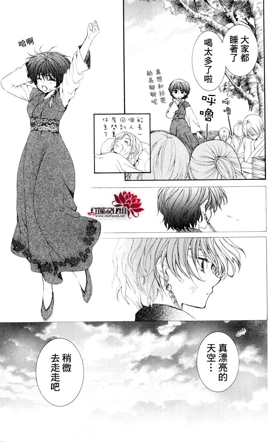 第27页