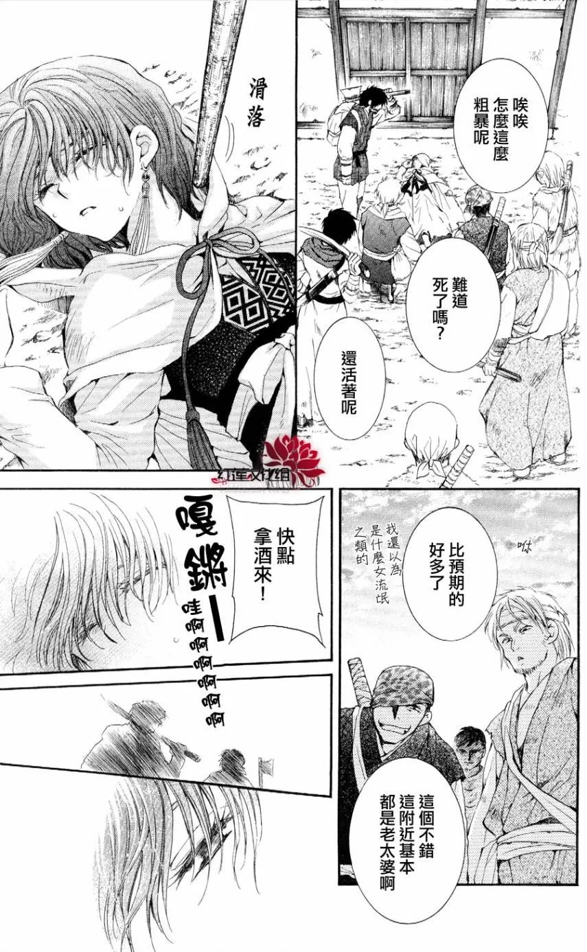 第30页