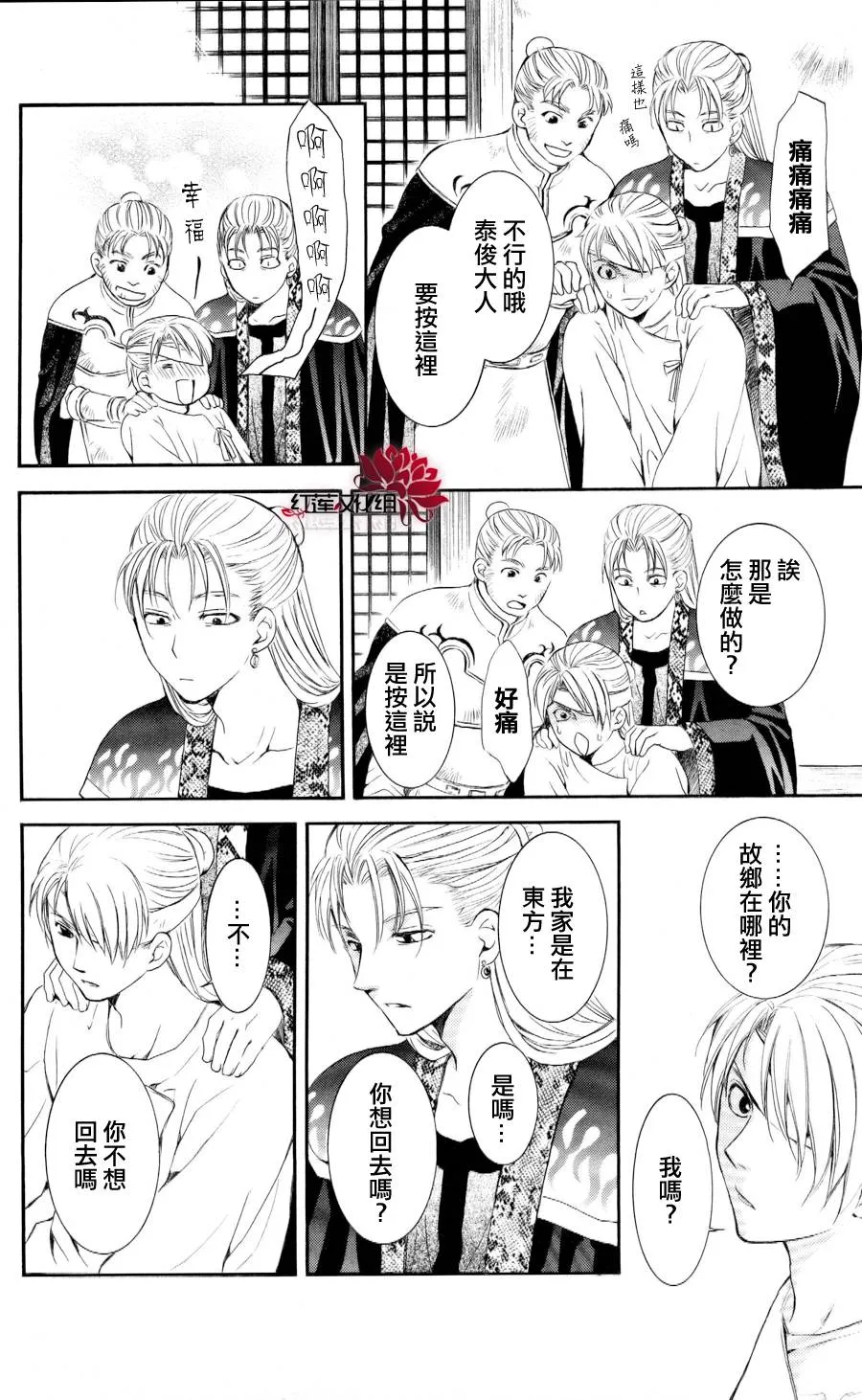 第25页