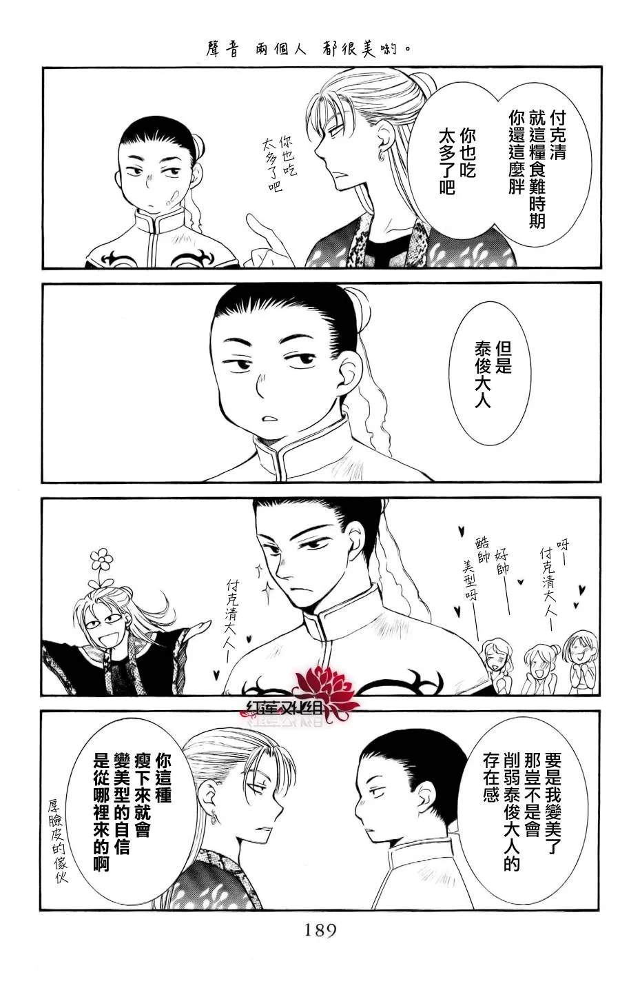 第32页