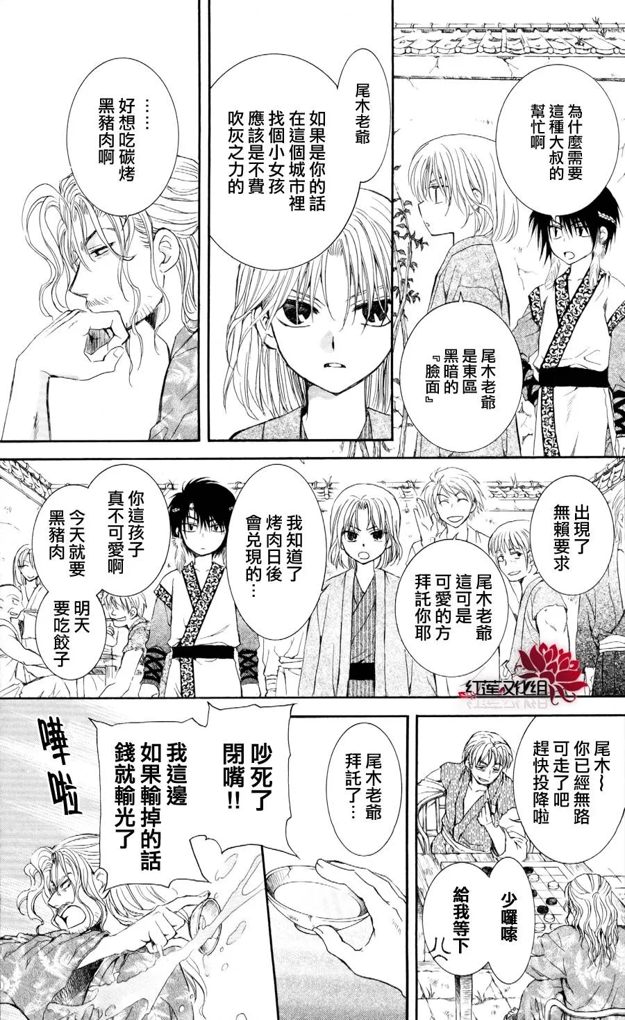 第31页