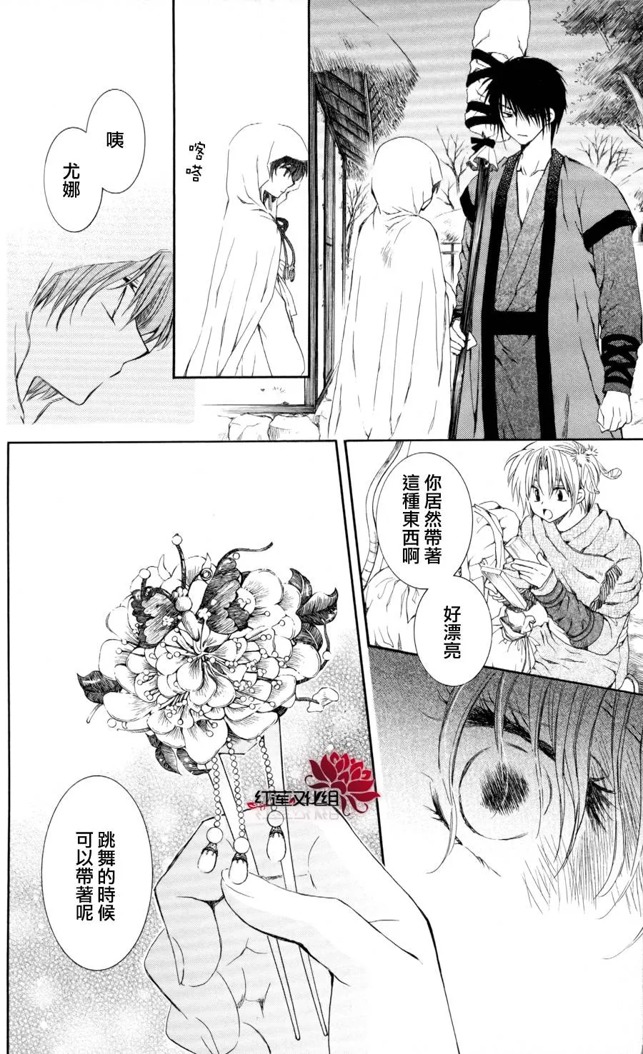 第26页