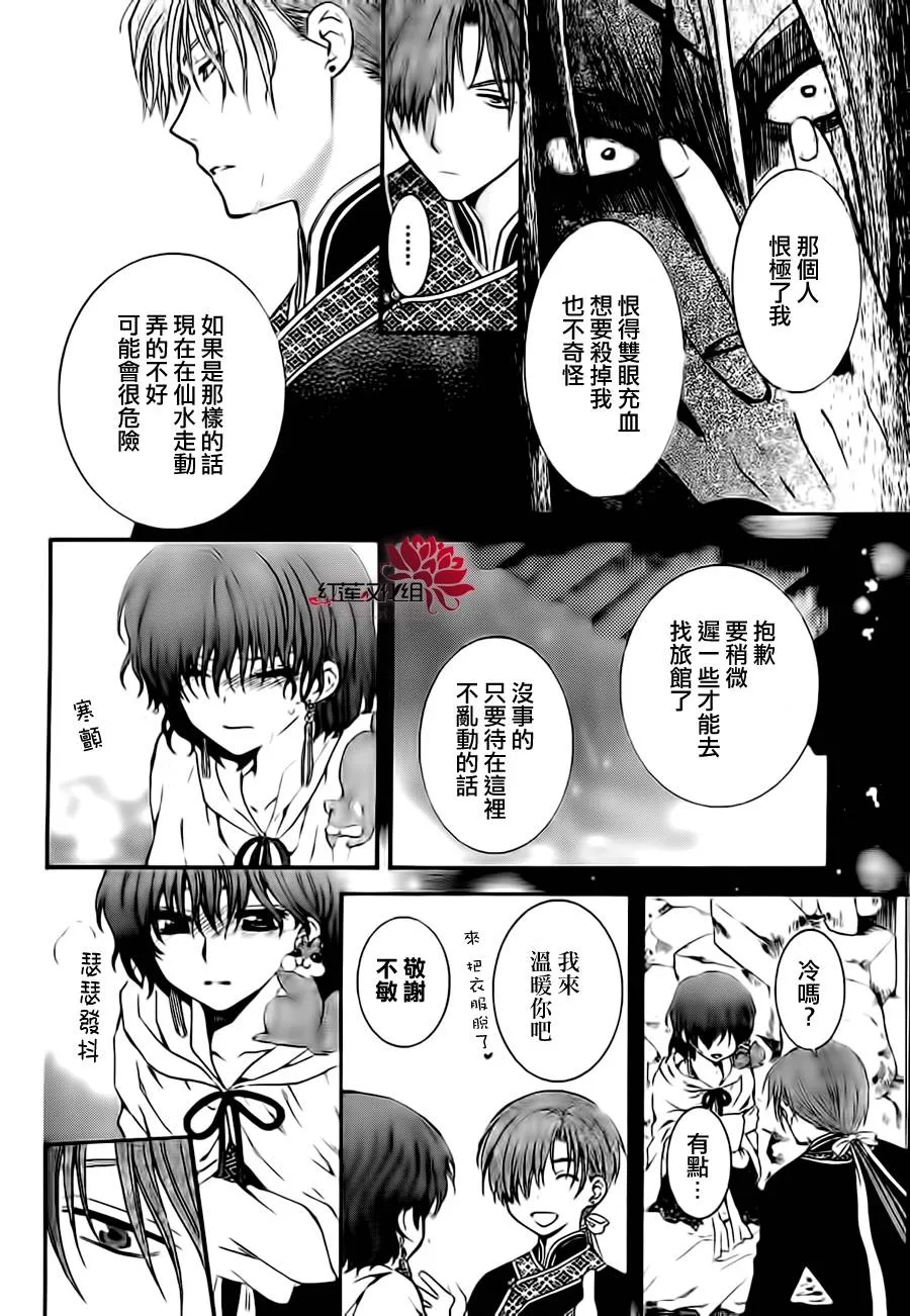 第28页