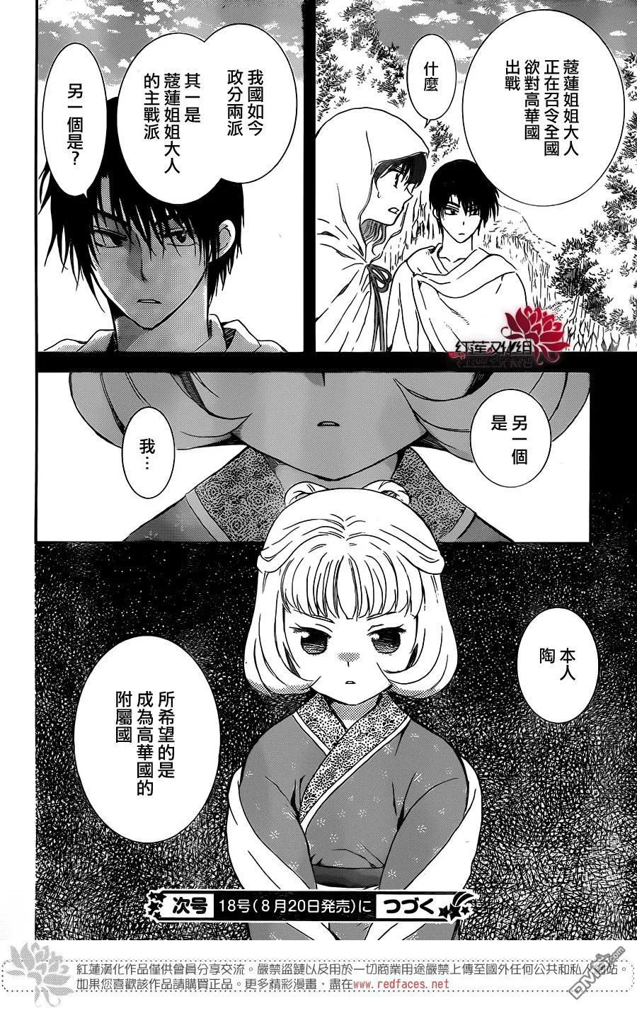 第30页