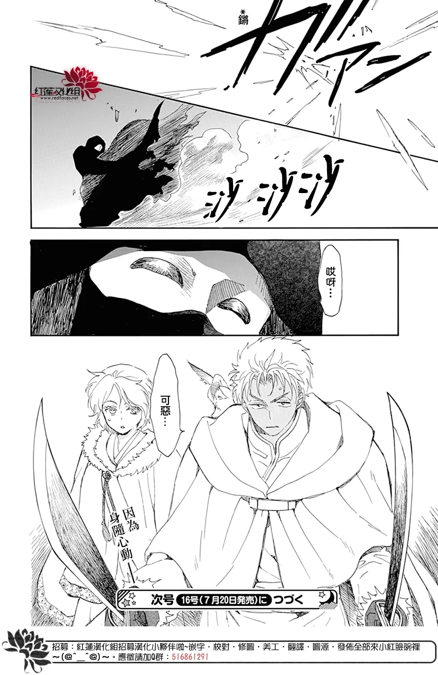 第32页