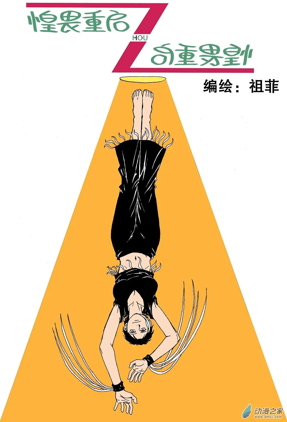 第3页