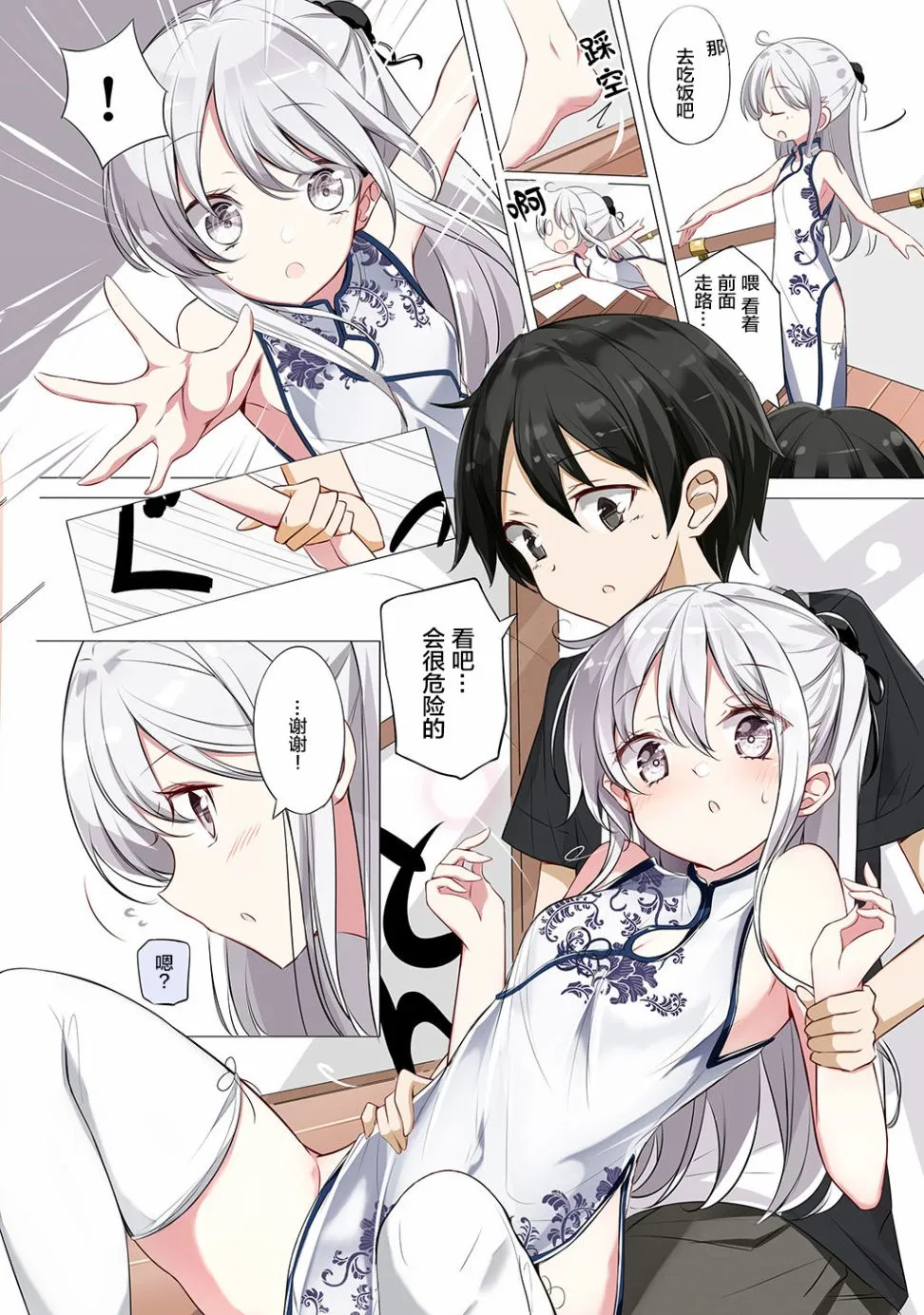 第19页