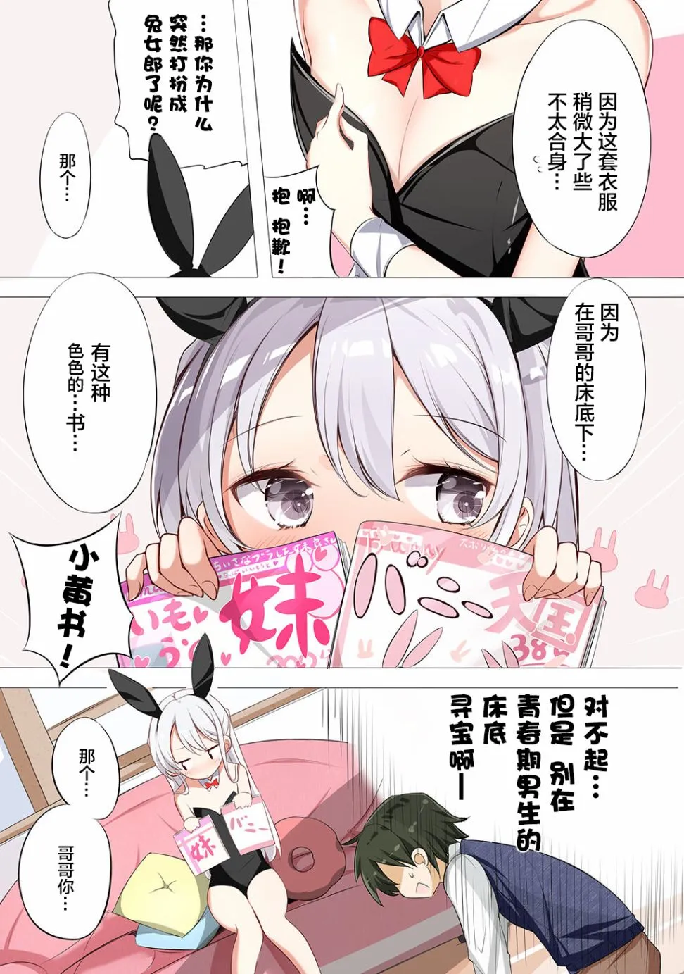 第7页