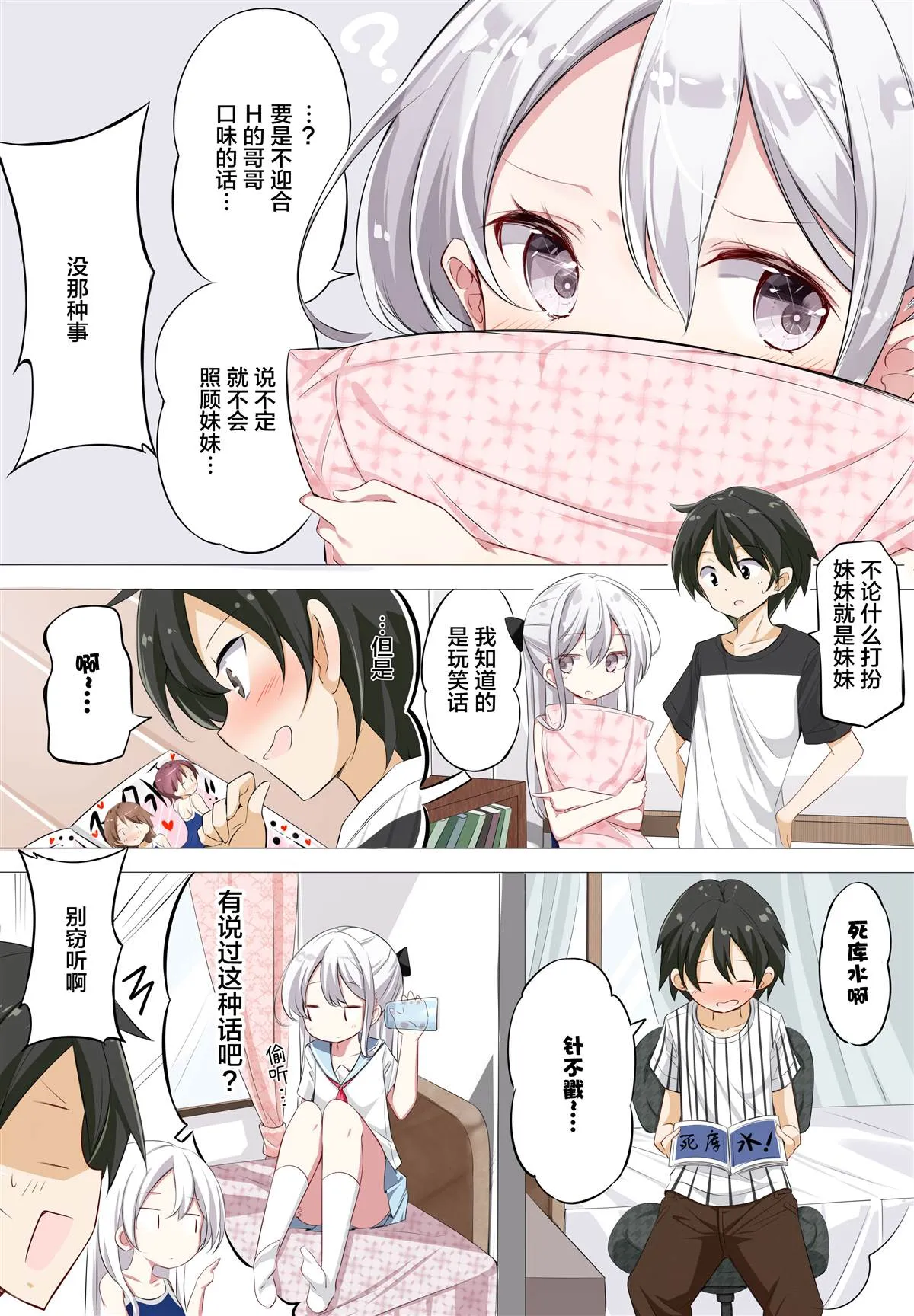 第3页