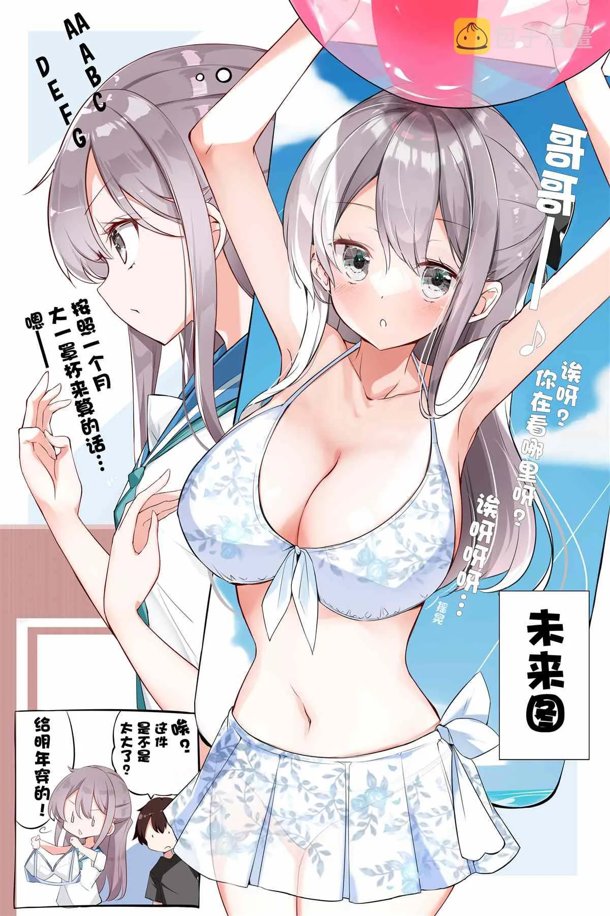 第2页
