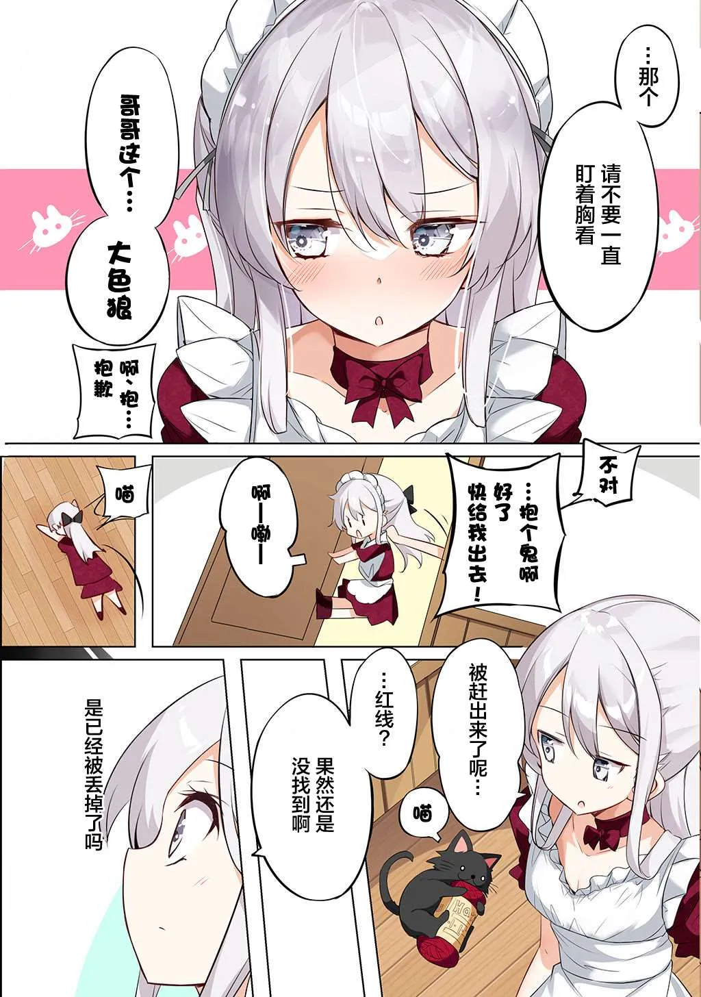 第40页