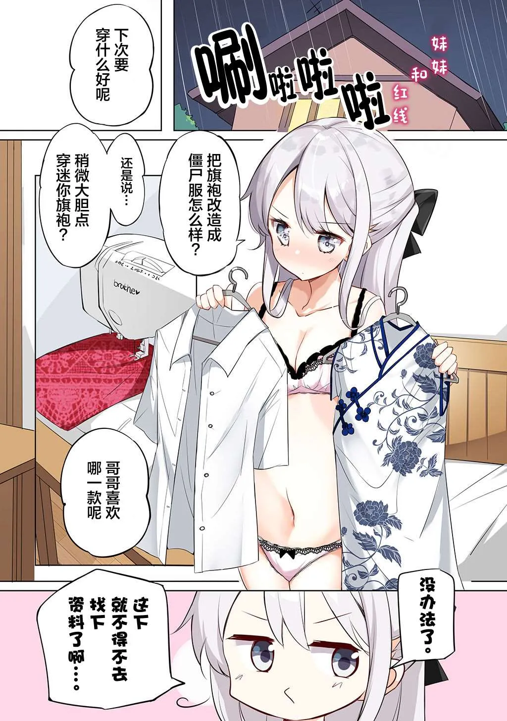 第37页