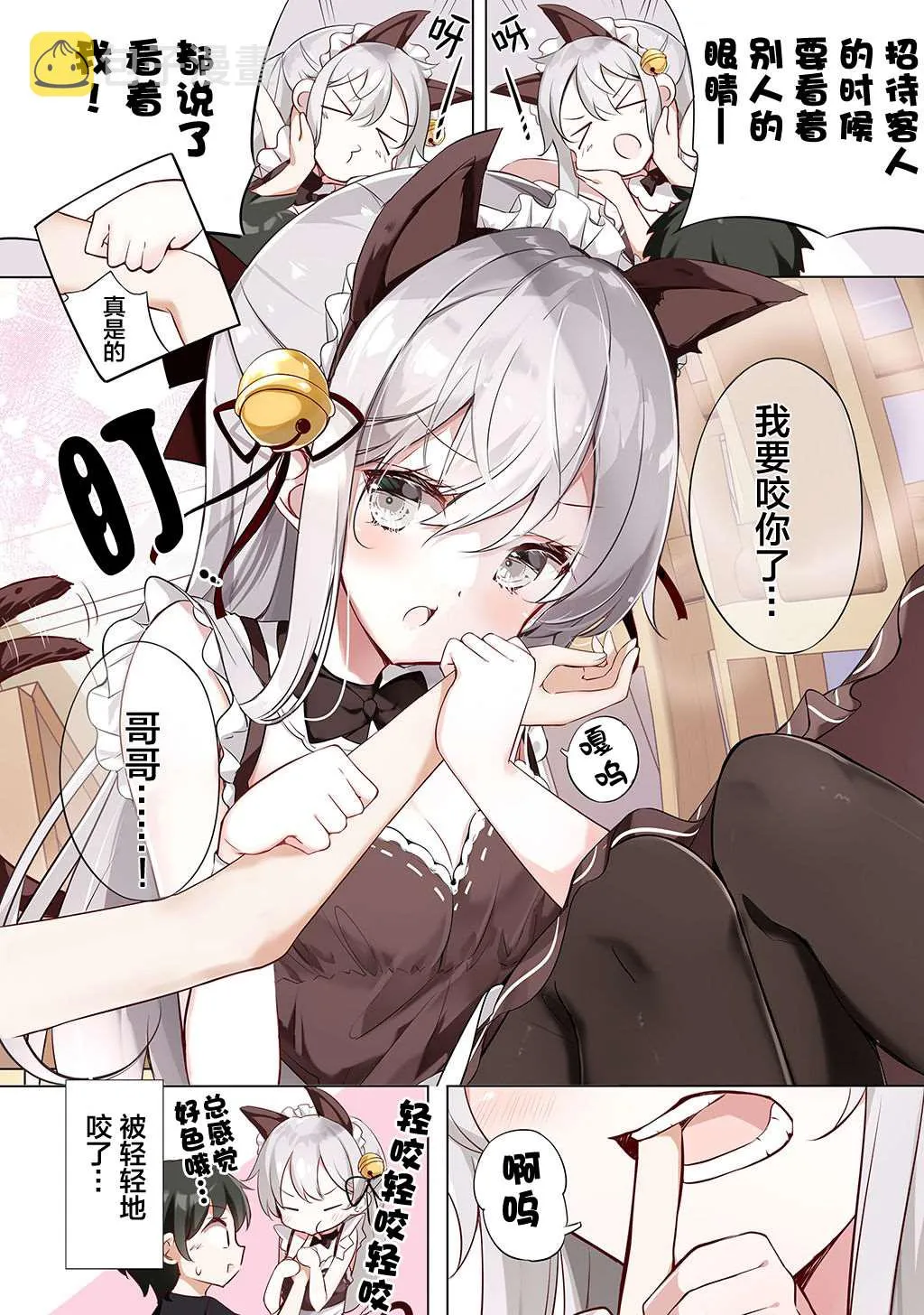 第27页