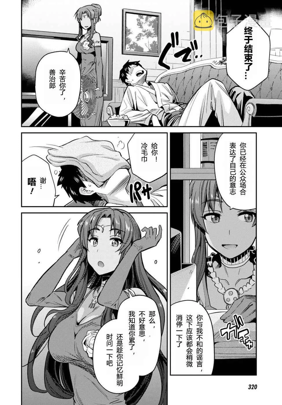 第32页