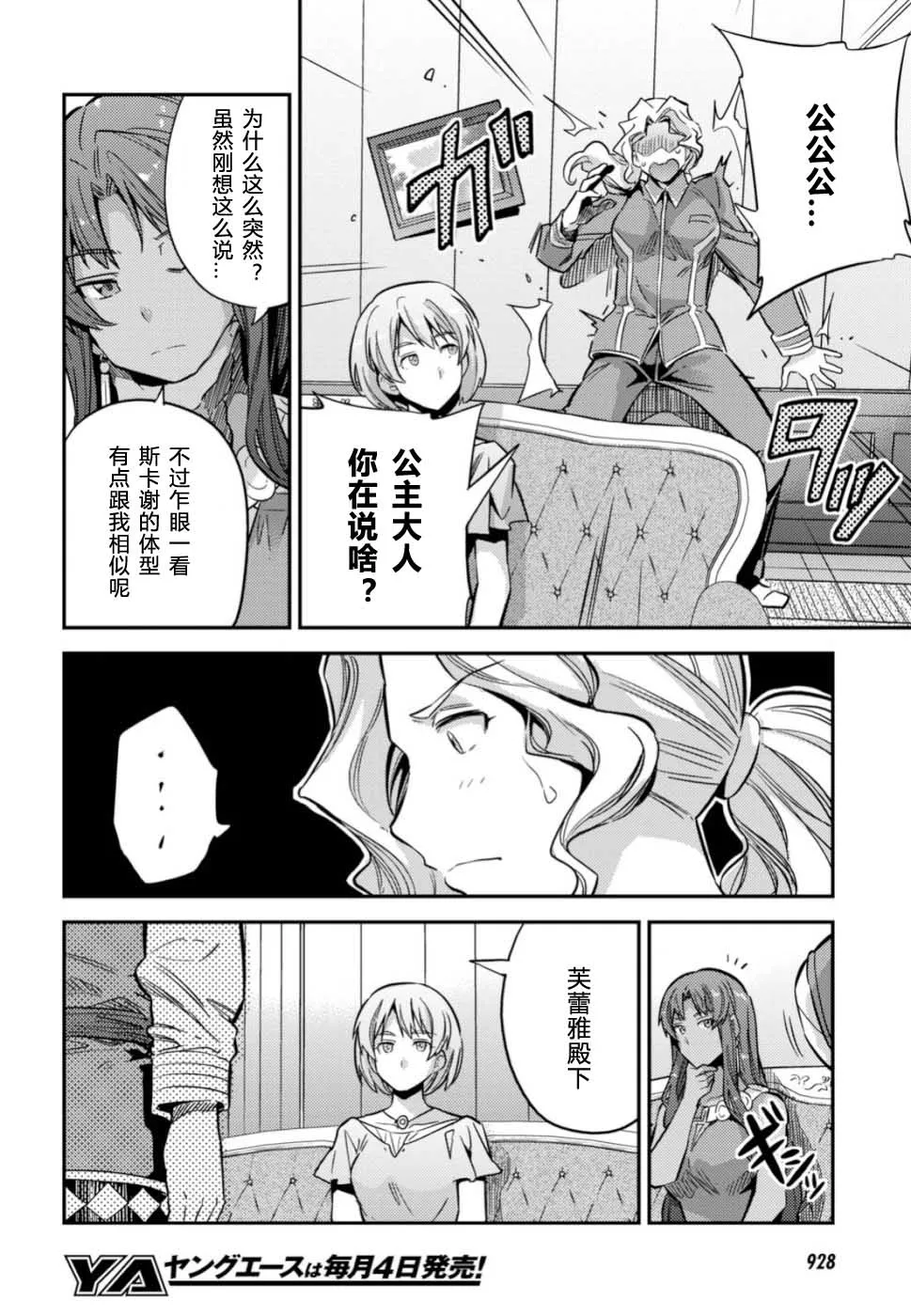 第42页