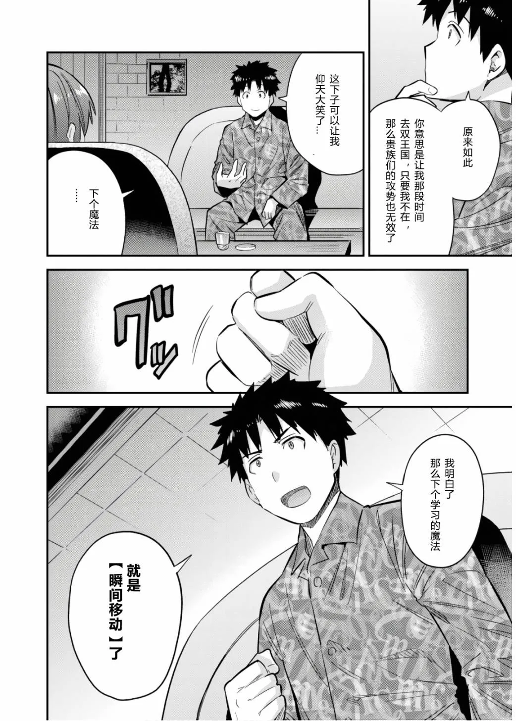 第40页