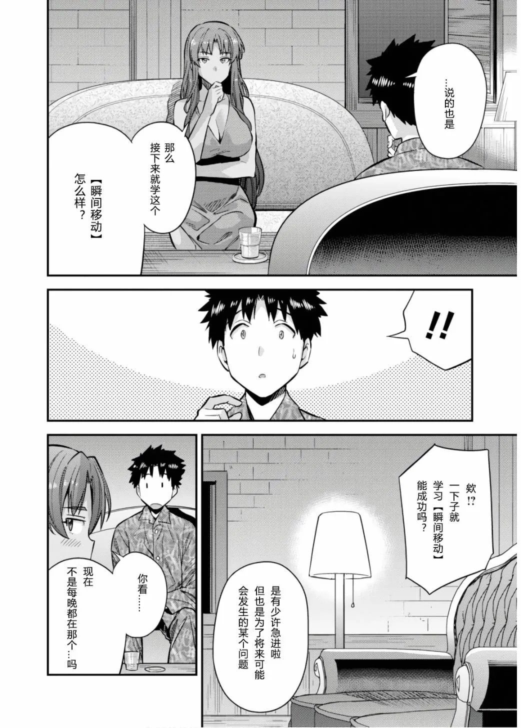 第38页