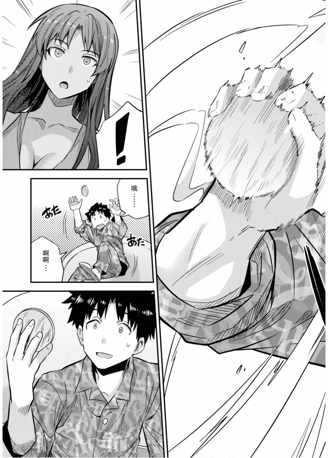 第35页