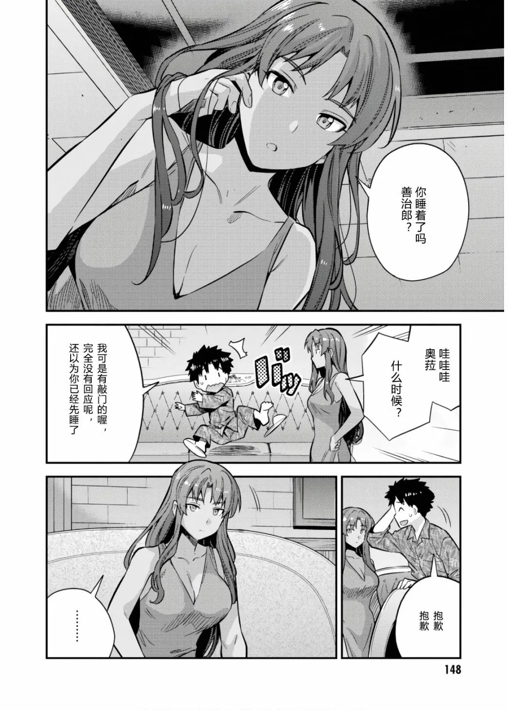 第18页