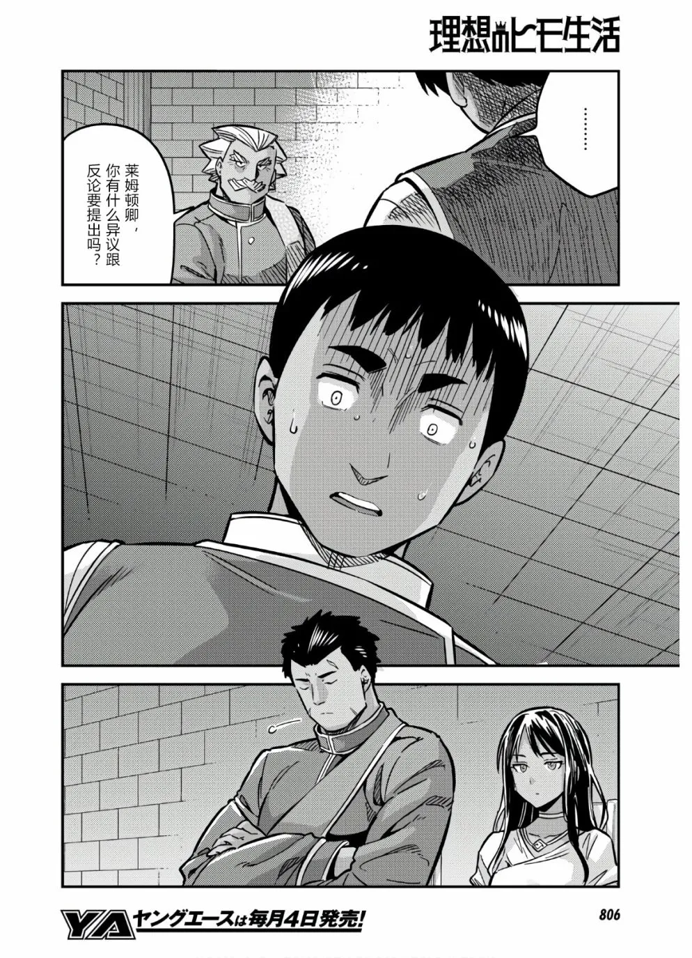 第40页