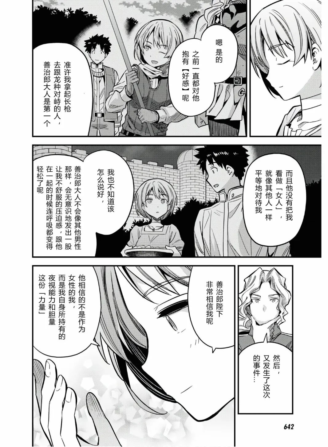 第34页