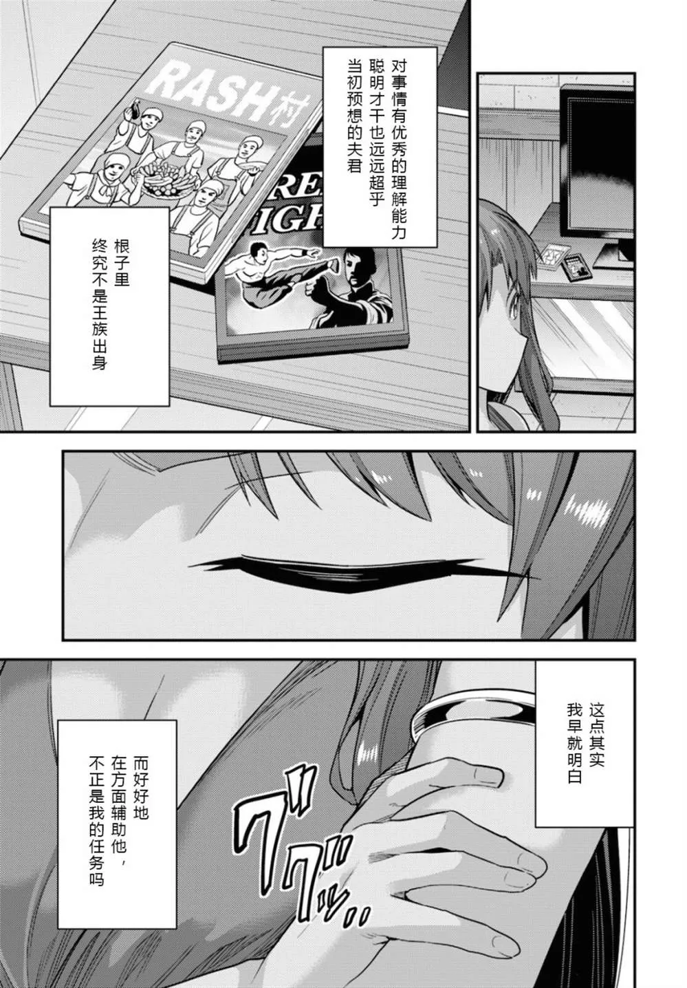 第35页