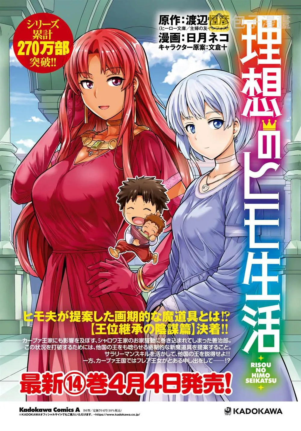 第4页