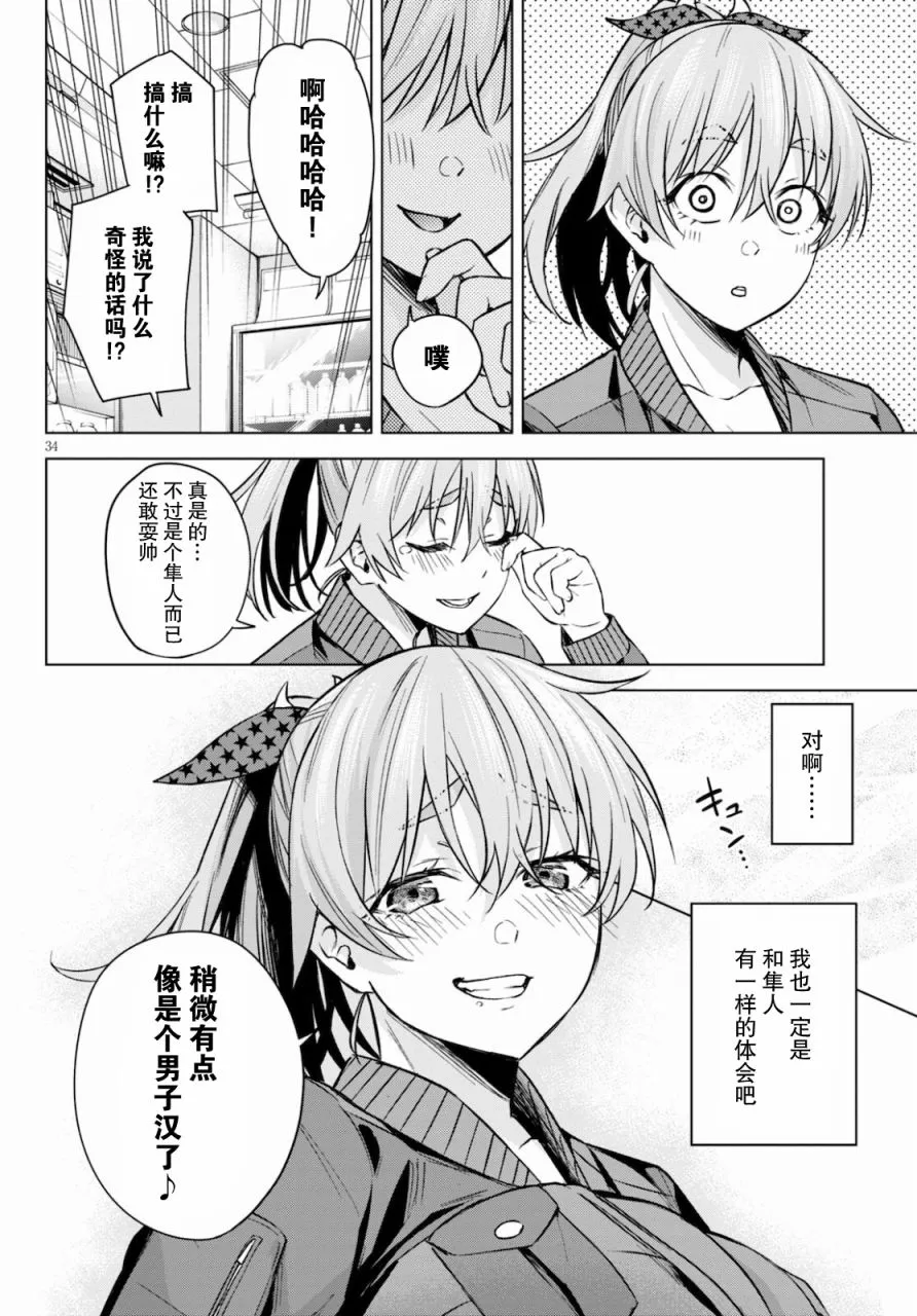第35页