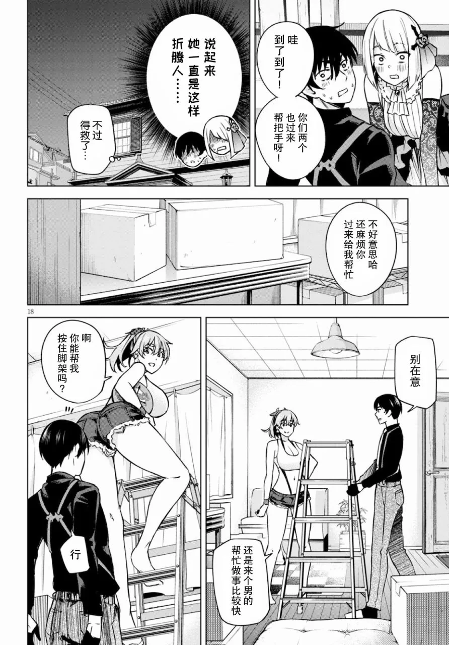 第19页
