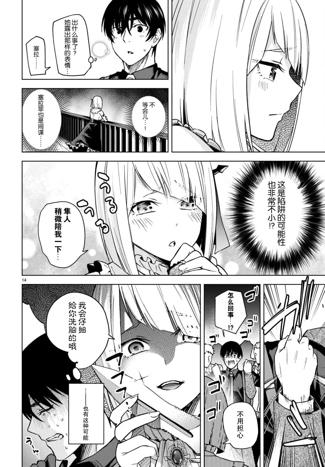 第15页