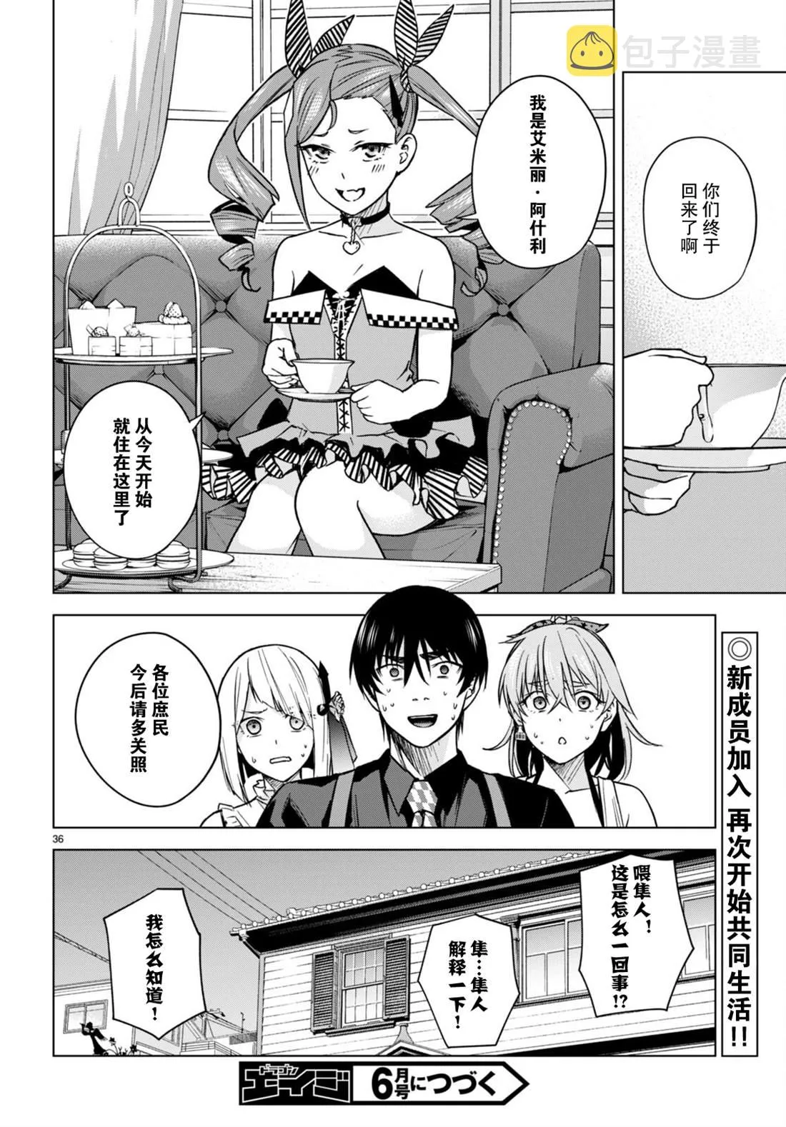 第40页